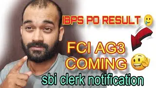 😡▶️🔥/IBPS PO PRELIMS RESULT/EXPECTED CUTOFF#SBI CLERK AND FCI AG3 NOTIFICATION🔥🔥😡 🎯#IBPS PO#FCI#SBI