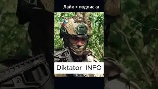 "ЗСУ работает из под тяшка". Бойцы РФ взяли НОВОМИХАЙЛОВКУ"  #новостисегодня  #ukrainerussiawar