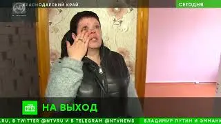 Выпуск НТВ Гулькевичи 1 февраля, Краснодарский край! Расселение жителей общежития Волго/Донская 15.
