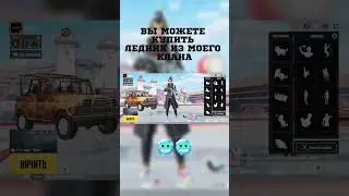 🔥БЕСПЛАТНО М416 ЛЕДНИК📌//🔻ПОДПИШИТЕСЬ ЕСЛИ ТЫ ТОЖЕ ХОЧЕШЬ М416 ЛЕДНИК 🔺 