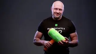 Promo