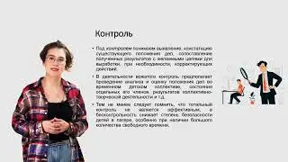 Вожатый - лидер или руководитель временного детского коллектива