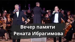 Султан ИБРАГИМОВ и Владимир КУДАШЕВ - В Краю Магнолий!