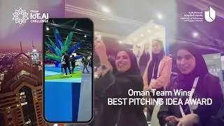 2024 Oman Arab IoT/ تحدي عمان لإنترنت الأشياء والذكاء الاصطناعي ٢٠٢٤