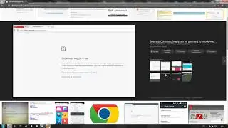 Страница недоступна. Chrome обнаружил необычный код. Как исправить?
