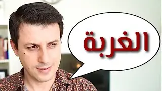 أجمل قصيدة عن الغربة والوطن