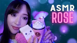 ASMR 💗 100% ROSE ! 20 triggers roses pour t'endormir 💕