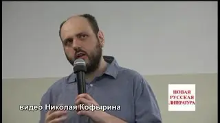 Шушаков о русском космизме