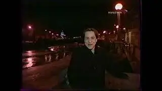 Полуденные сны (Культура, 14.02.2003) 1856-1864 гг.