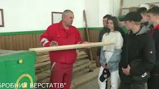 ДЕНЬ ВІДКРИТИХ ДВЕРЕЙ У ДЕРЖАВНОМУ НАВЧАЛЬНОМУ ЗАЛАДІ  БАРСЬКИЙ ПРОФЕСІЙНИЙ БУДІВЕЛЬНИЙ ЛІЦЕЙ