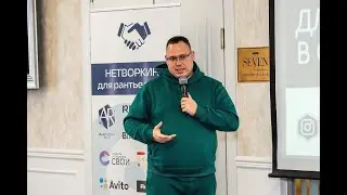 Часть моего выступления на посуточном форуме в Краснодаре. Тема - Доверительное управление