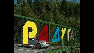 Нижневартовский детский лагерь «Радуга» вновь открыл свои двери для отдыхающих