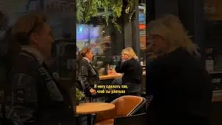 Пикап от бога, девочка потелка 🥵