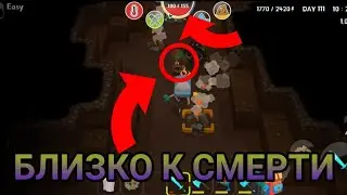 Хороший заход в пещеру. Mine Survival.#14