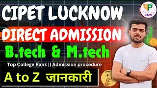 Cipet में Direct Admission without Entrance Exam  || B.tech & M.tech | Plastic Engineering