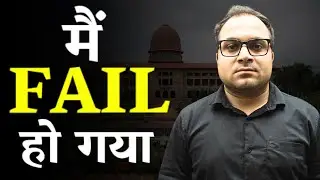 Sir, मैं FAIL 😓 हो गया  | The Real Truth Of NDA Preparation 😲 | For SERIOUS Aspirants Only ❌