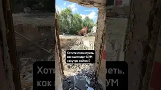 В барнаульском ЦУМе сейчас вот так.