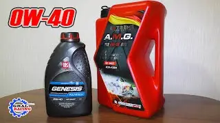 Лукойл Polartech 0w40 VS Extreme VR2 0w40
