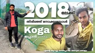 ആദ്യം ഞാൻ രക്ഷപെട്ടു ,പിന്നീട് മറ്റുള്ളവരും  