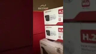 HIKVISION INSTALLATIONS