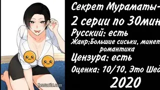 Топовый хентай к просмотру | Часть 3