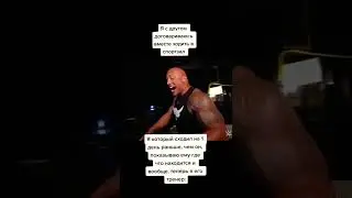 после закрытия фастфуда в качалку😎 #short #tiktok #2022 #shortvideo #meme #memes #мем #shorts