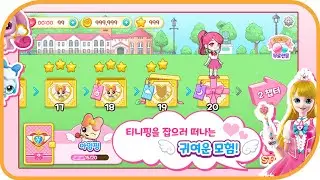 Catch!Teenieping HiddenPicture #1 | SAMG SHOP | Teenieping | mobile game for kids | HayDay