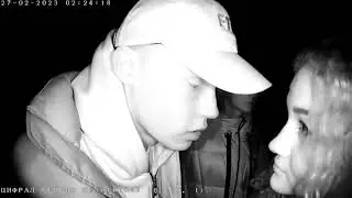 умный домофон против пьяных малолеток