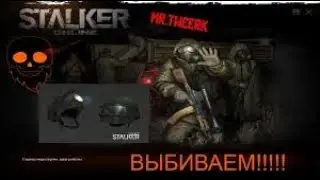 Изи Фарм... Изи Слив...  (поучительное видео)!!