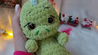 Мастер-класс по вязанию плюшевого Дракоши. 