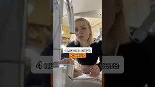 Зачем руки тереть о кран, а тарелку класть в морозилку? 4 полезных совета для кухни #лайфхаки