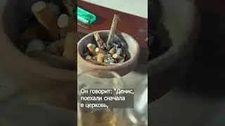 Когда мама отказывается от своего сына-наркомана... #наркомания #зависимость #дно
