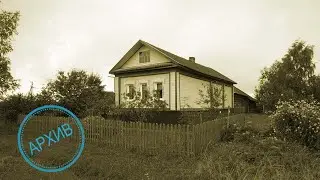 Дом в деревне Мартыново