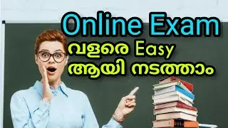 How to create online test using testmoz malayalam ! Online Exam through testmoz