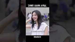 내년이면 성묘가 되는 강고양이