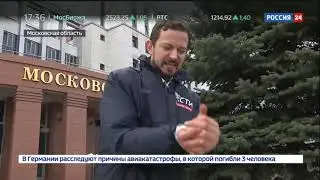 Дочь топ менеджера нефтегазовой компании получила 16 лет за убийство собственной семьи