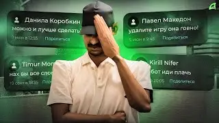 "УМНИКИ"-ТОКСИКИ АРИЗОНЫ