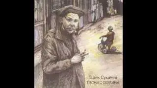 Best of Russian Rock (Top 10)