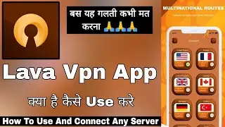 Lava Vpn Fast Unlimited Proxy || Lava Vpn App Kaise Use Kare || How To Use Lava Vpn || Lava Vpn App