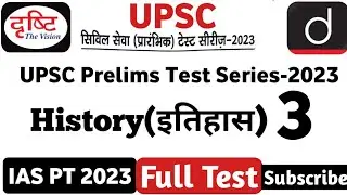 Drishti UPSC Prelims Test Series || IAS  Pre 2023 Test Series || Drishti IAS || Concept IQ