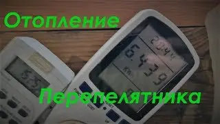 Отопление курятника