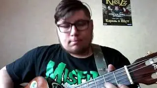 Animal jazz- Три полоски (cover)