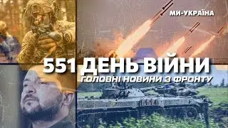 💥 НІЧНИЙ обстріл УКРАЇНИ 