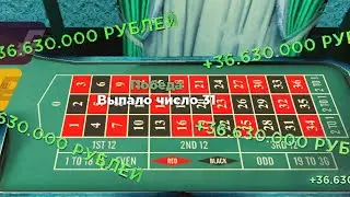 Лютые вины в казино на Radmir RP 13 сервер