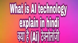 Kya he Ai technology explain in (hindi)