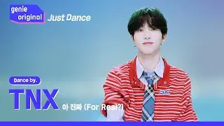 [4K] TNX - 아 진짜 (For Real?) | 