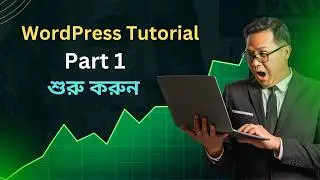 Wordpress Tutorial | Part 1 (01) | - Bangla - Dream IT
