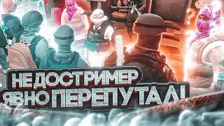 НЕДОСТРИМЕР ЯВНО ПЕРЕПУТАЛ! | 4K | MAJESTIC | GTA5RP | ПРОМО:KEANO