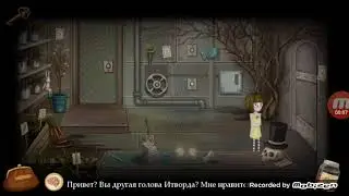 Ну и днюха fran dow финал #3