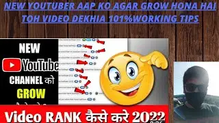 how to grow our youtube channel with 0 subscriber